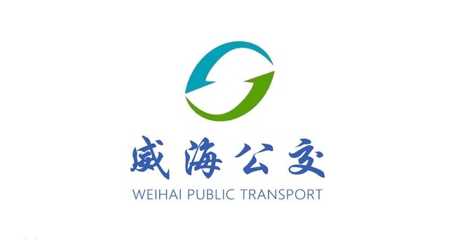 2月24日，威海這些公交線路臨時改線運行！ 