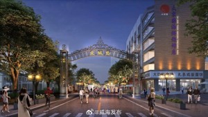 東城路夜市開市時(shí)間定了！4月26日開始試營業(yè)!