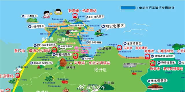 45公里電動車專用道來啦！自濱海大道華發(fā)至環(huán)海路小石島