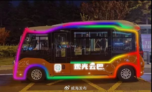 夜游威海”定制觀光專線來啦！