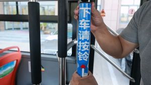 威海4條公交線路將試點(diǎn)運(yùn)行“響應(yīng)式?？?rdquo;