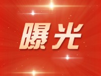 威海交警五大曝光行動(dòng)來(lái)了！