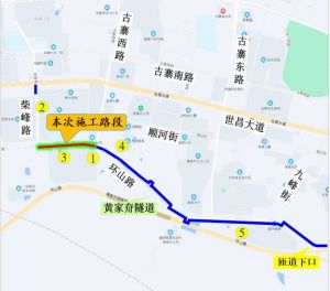 9月1日至10月31日，關(guān)于半幅封閉環(huán)山路，進行供熱管道施工的公告