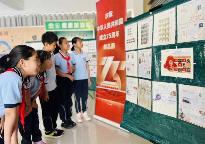 威海市北竹島小學(xué)舉行“方寸伴我行，祖國在心中”紅色主題郵展