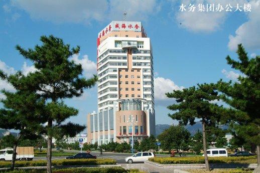 濫用市場支配地位，威海水務(wù)集團被罰沒6500余萬元